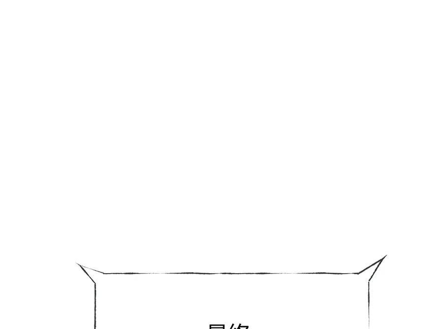 我，最强BOSS - 33 - 第216张图