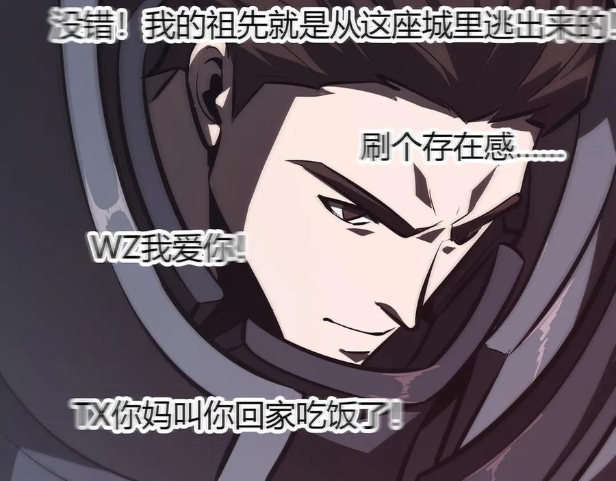 我，最强BOSS - 33 - 第244张图