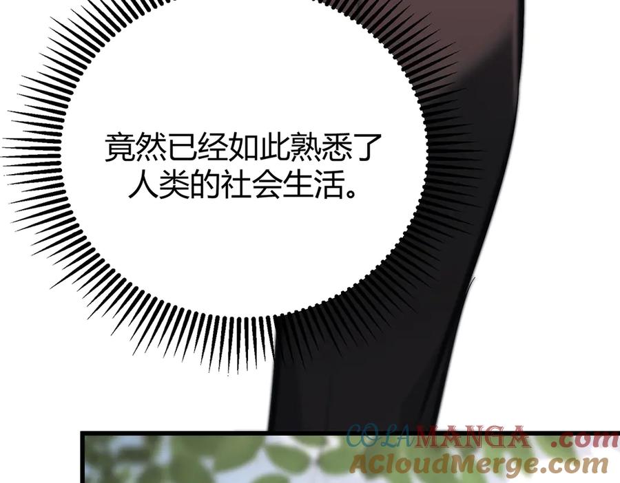 我，最强BOSS - 33 - 第161张图