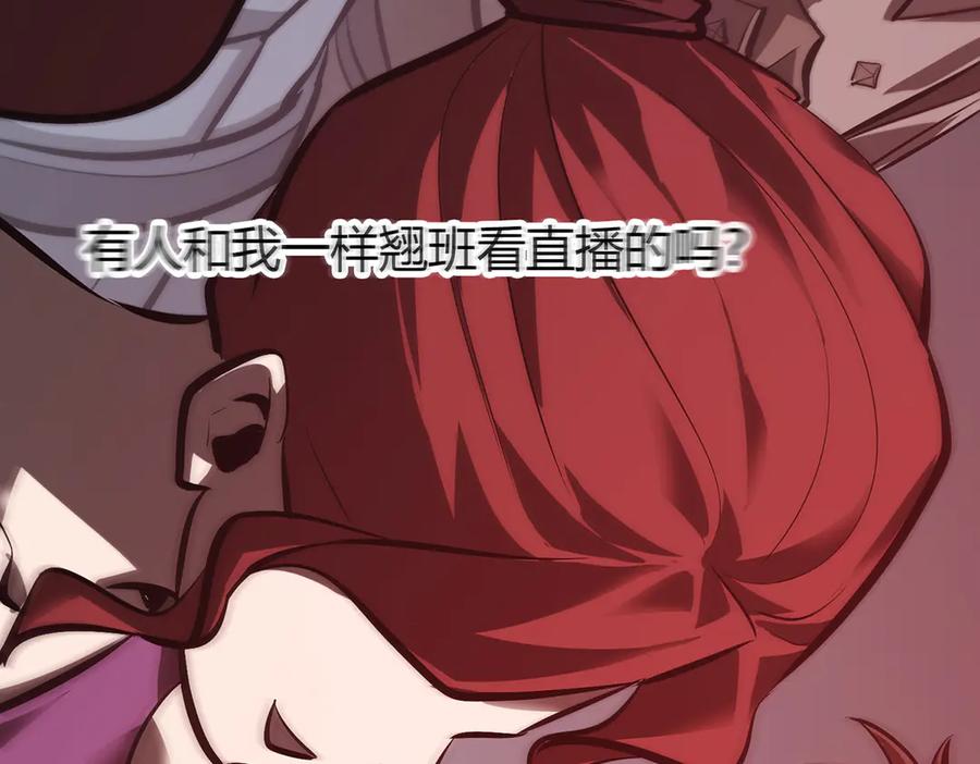 我，最强BOSS - 33 - 第246张图