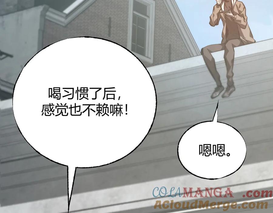 我，最强BOSS - 33 - 第189张图