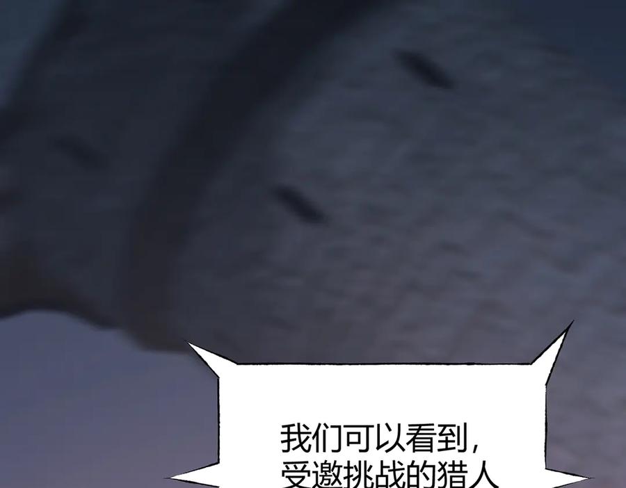 我，最强BOSS - 33 - 第230张图