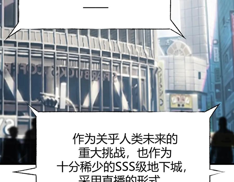 我，最强BOSS - 33 - 第198张图