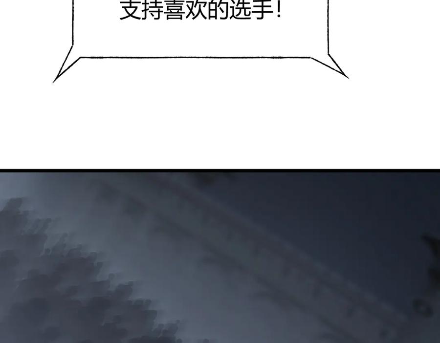 我，最强BOSS - 33 - 第240张图