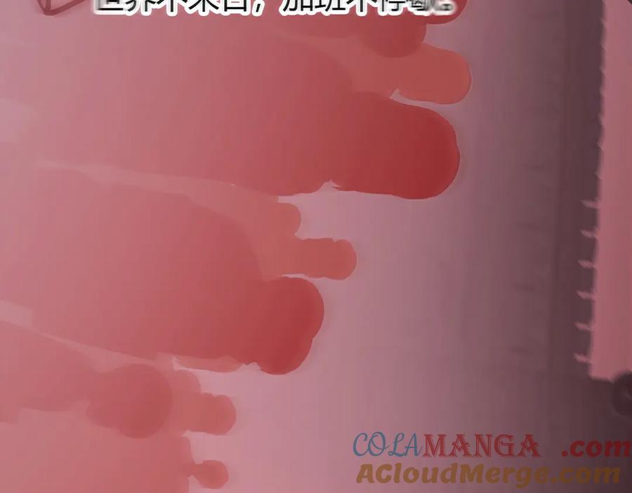 我，最强BOSS - 33 - 第249张图