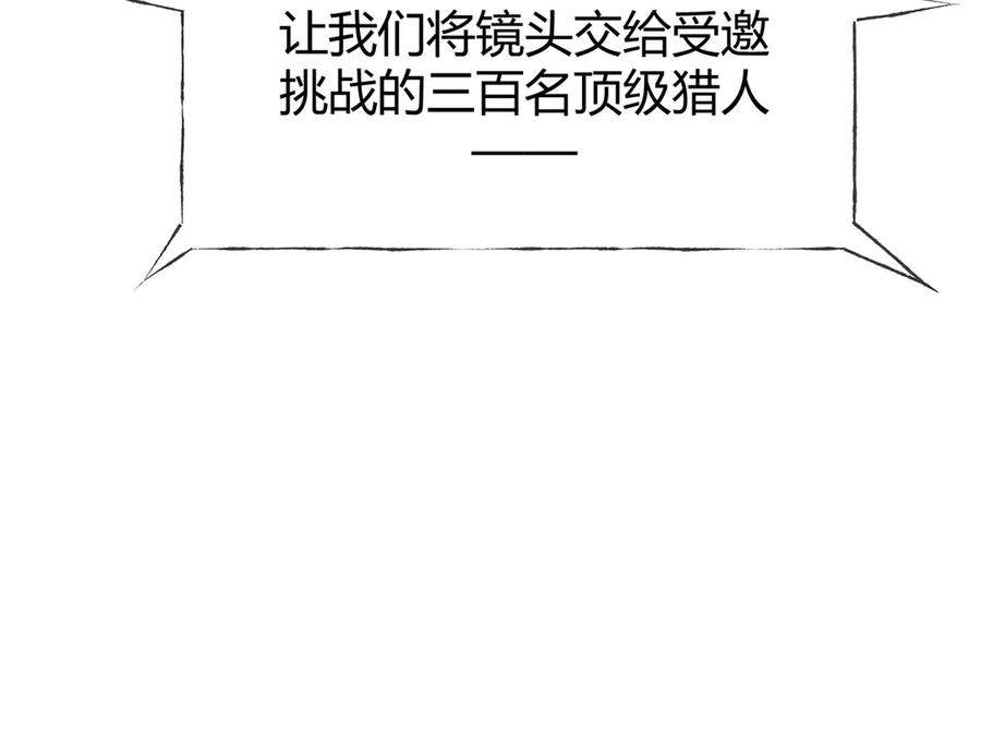 我，最强BOSS - 33 - 第228张图