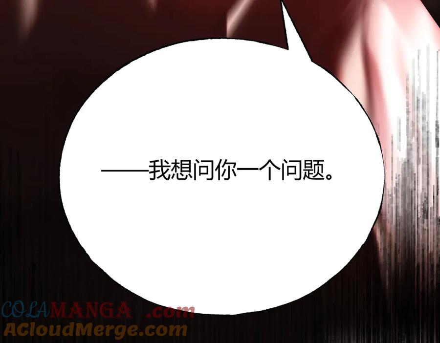 我，最强BOSS - 34 - 第297张图