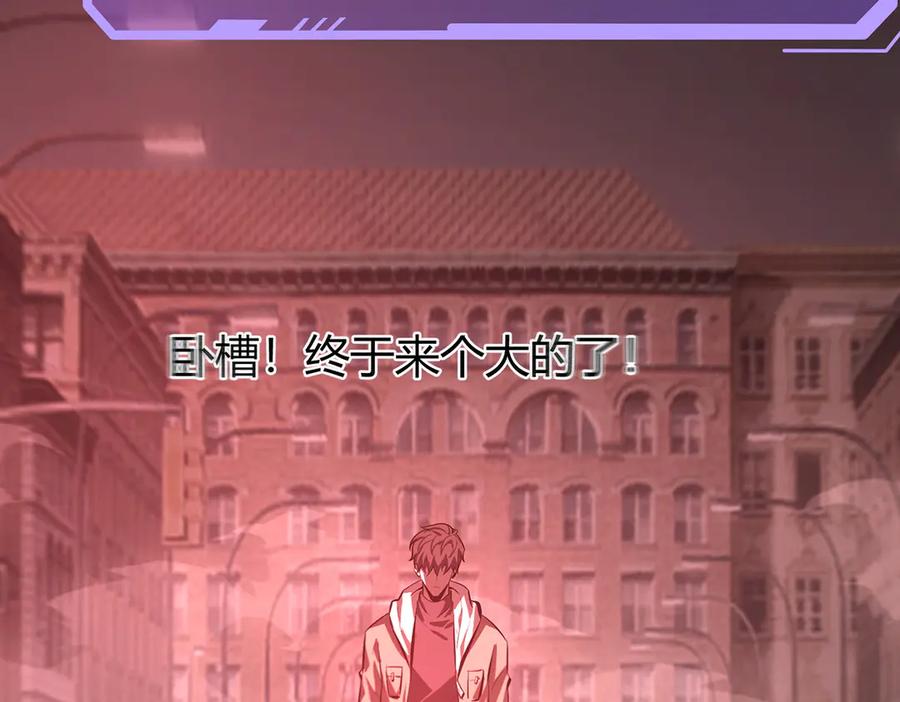 我，最强BOSS - 34 - 第268张图