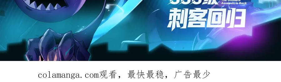 我，最强BOSS - 34 - 第308张图