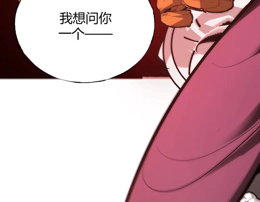 我，最强BOSS - 34 - 第280张图