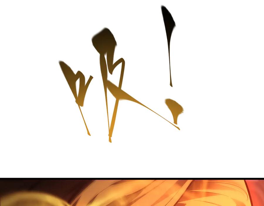 我，最强BOSS - 35 - 第11张图