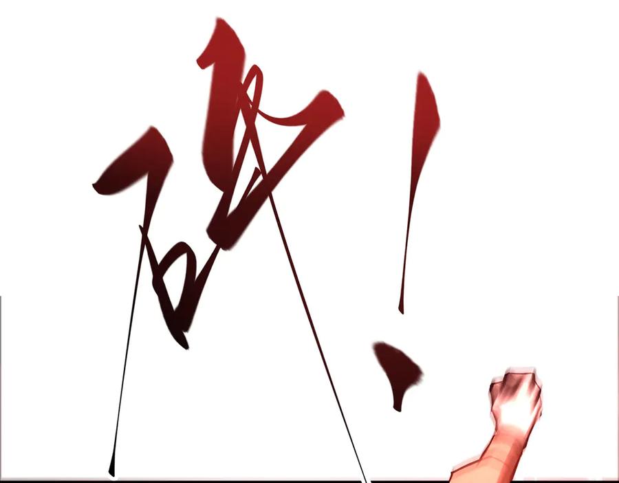 我，最强BOSS - 35 - 第19张图