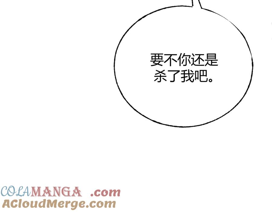 我，最强BOSS - 35 - 第49张图