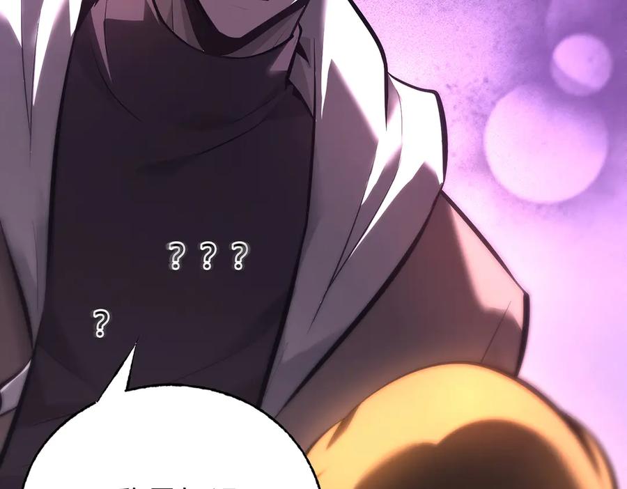 我，最强BOSS - 35 - 第47张图