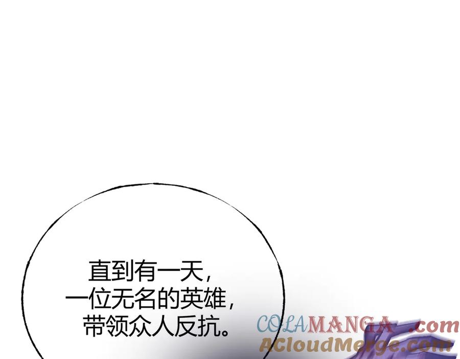 我，最强BOSS - 35 - 第61张图