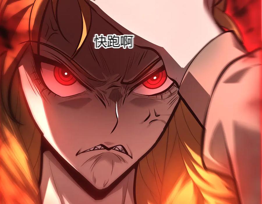 我，最强BOSS - 35 - 第7张图