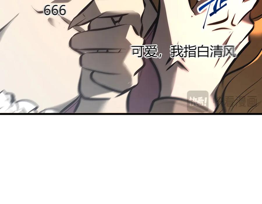 我，最强BOSS - 35 - 第54张图