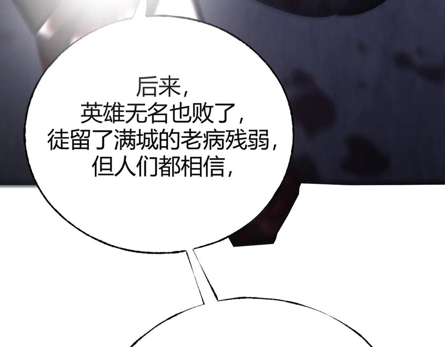 我，最强BOSS - 35 - 第66张图