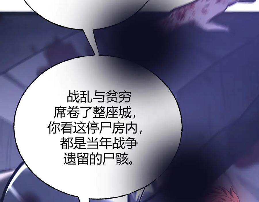 我，最强BOSS - 35 - 第62张图