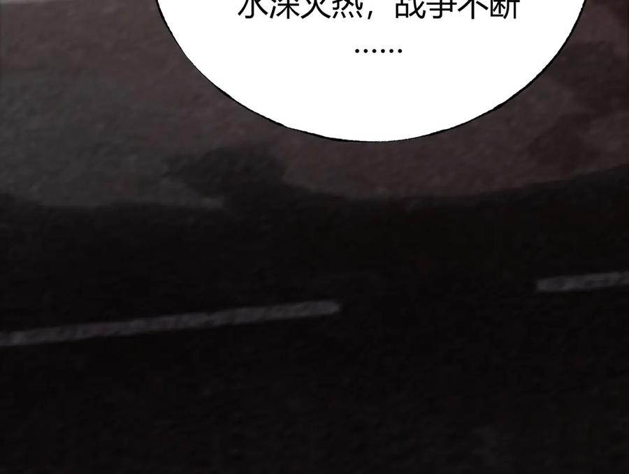 我，最强BOSS - 35 - 第60张图