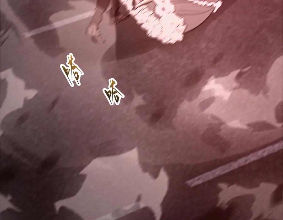 我，最强BOSS - 35 - 第30张图