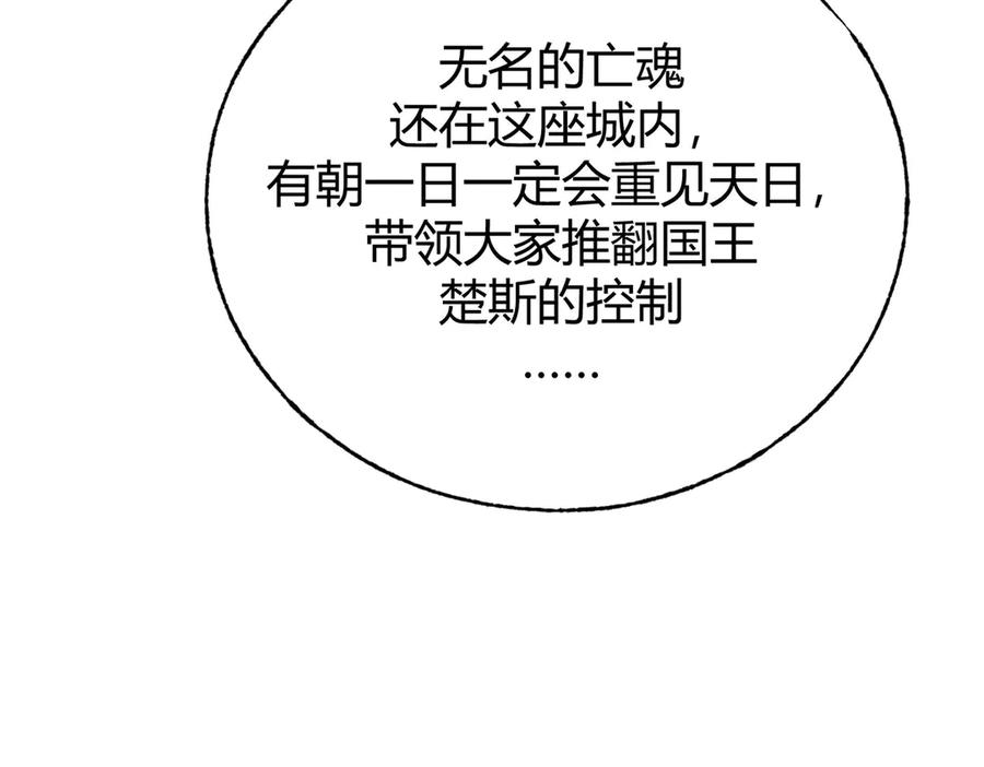 我，最强BOSS - 35 - 第67张图