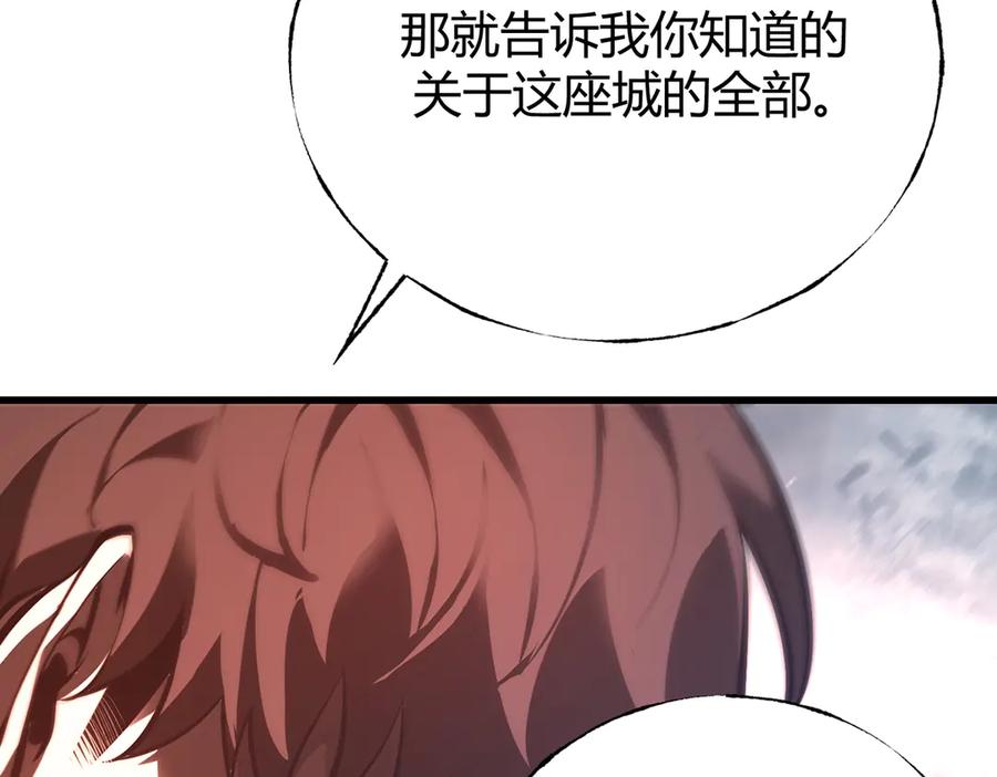 我，最强BOSS - 35 - 第51张图