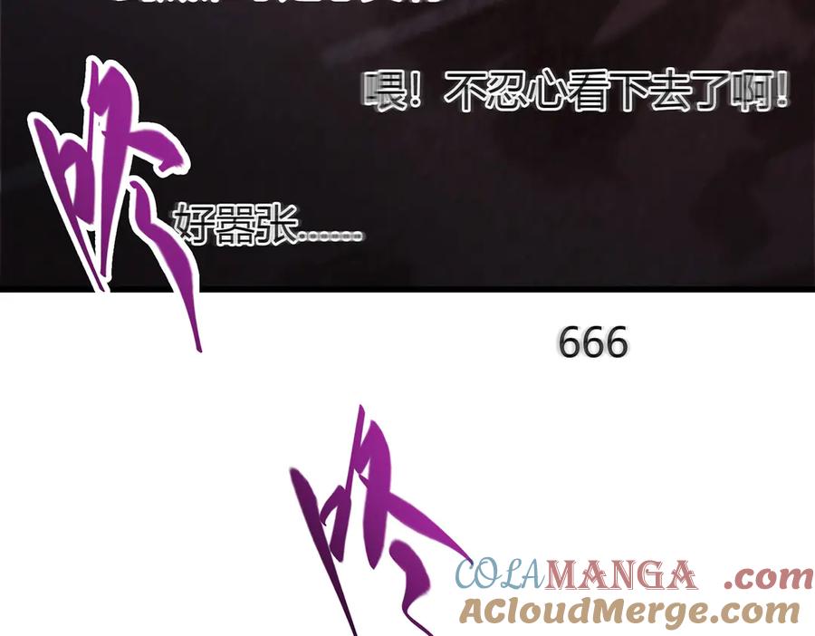 我，最强BOSS - 35 - 第37张图