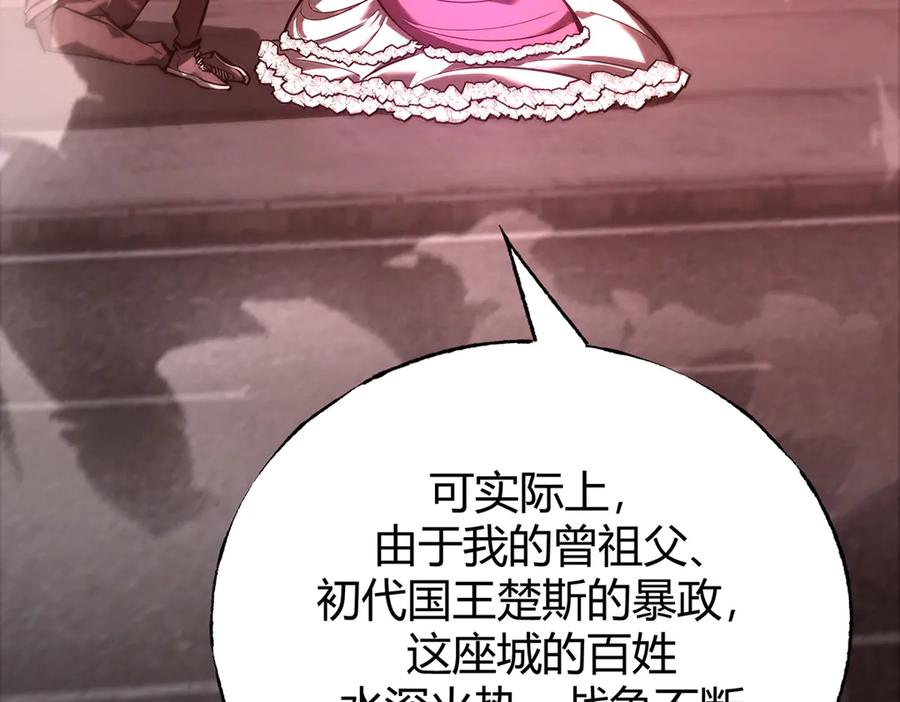 我，最强BOSS - 35 - 第59张图