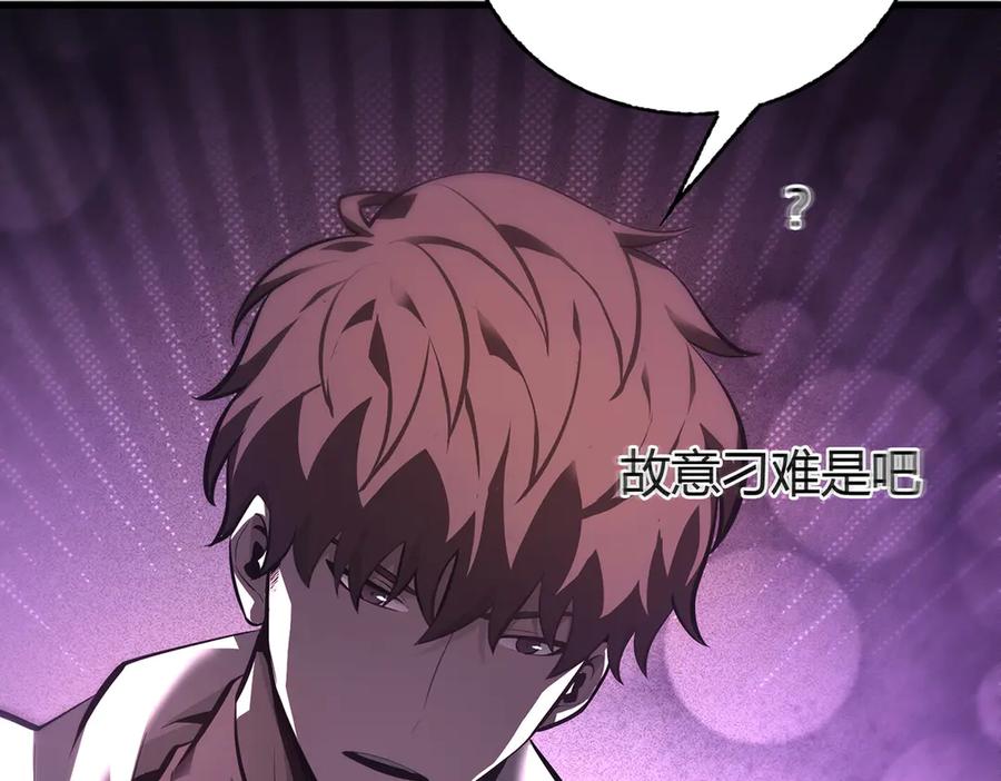 我，最强BOSS - 35 - 第46张图