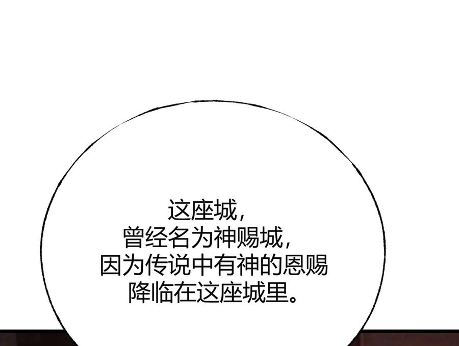 我，最强BOSS - 35 - 第56张图