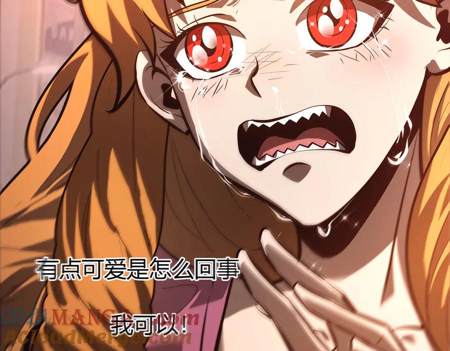 我，最强BOSS - 35 - 第41张图