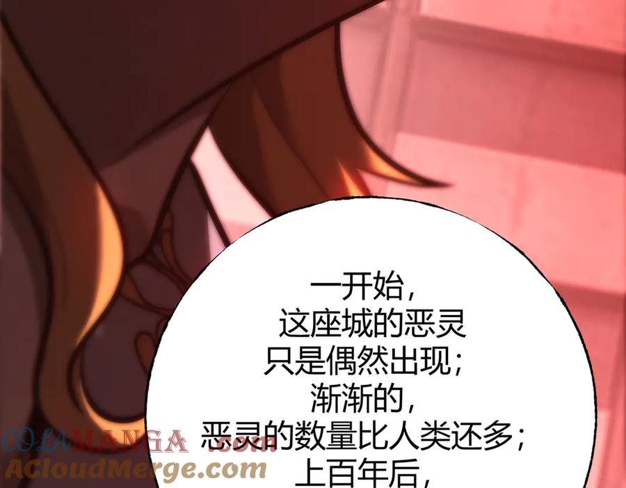 我，最强BOSS - 35 - 第73张图