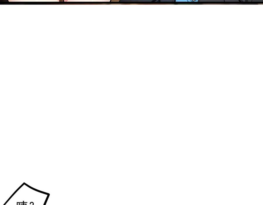 《我主宰了灵气复苏》第65话 妖物大战 第90页