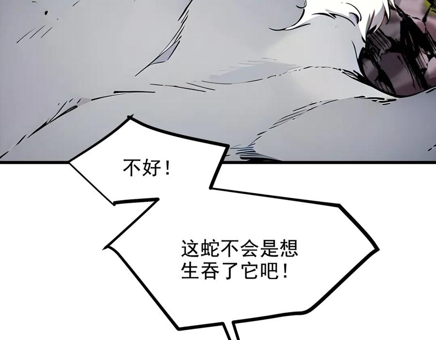 《我主宰了灵气复苏》第65话 妖物大战 第70页