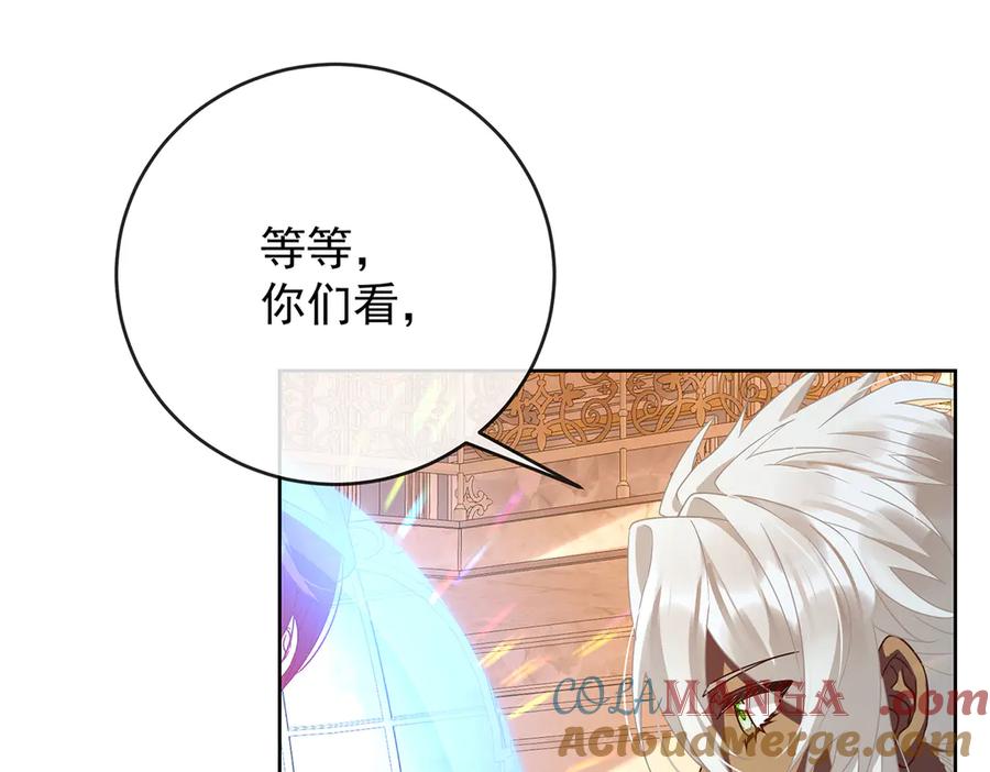 恶役千金与魔王小姐 第66话 一起洗澡 第61页