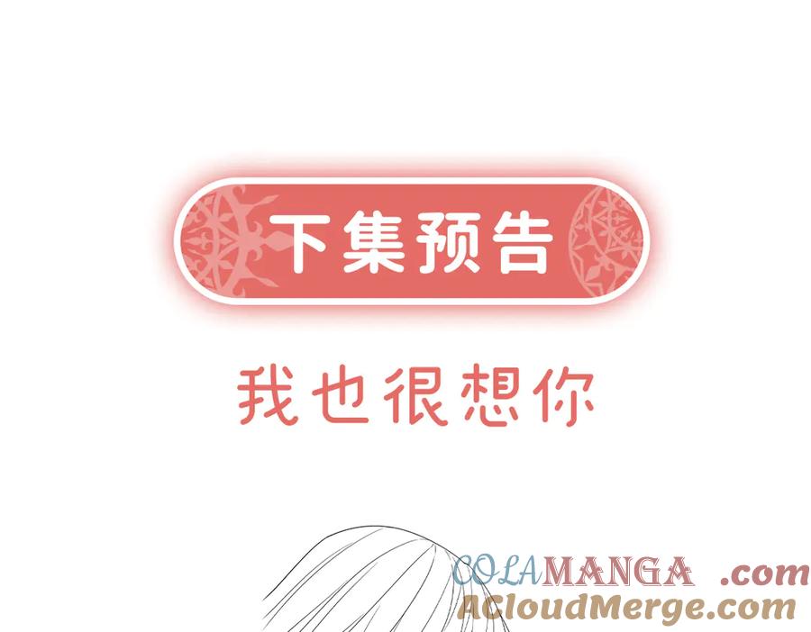 恶役千金与魔王小姐 第66话 一起洗澡 第141页
