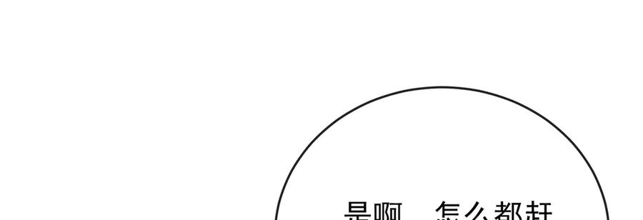恶役千金与魔王小姐 第66话 一起洗澡 第8页