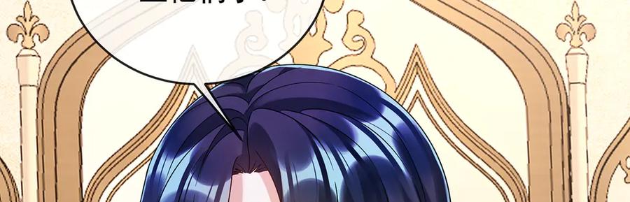 恶役千金与魔王小姐 第66话 一起洗澡 第54页