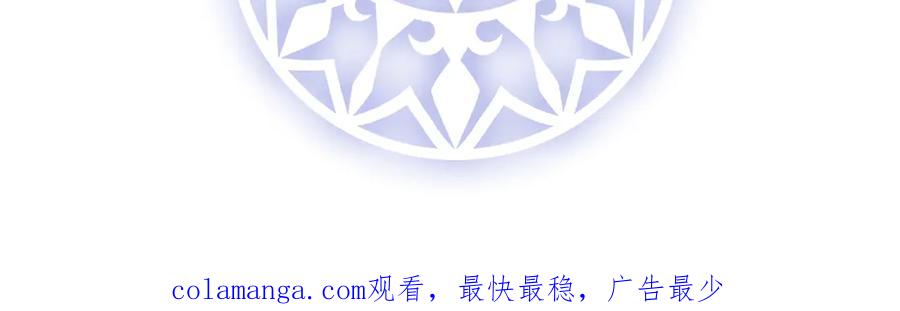 恶役千金与魔王小姐 第66话 一起洗澡 第146页