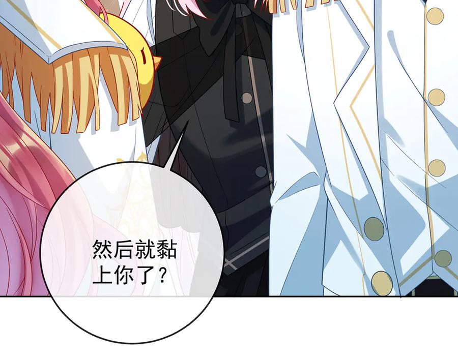 恶役千金与魔王小姐 第66话 一起洗澡 第7页