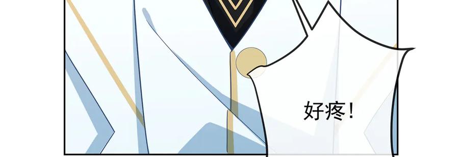 恶役千金与魔王小姐 第66话 一起洗澡 第20页