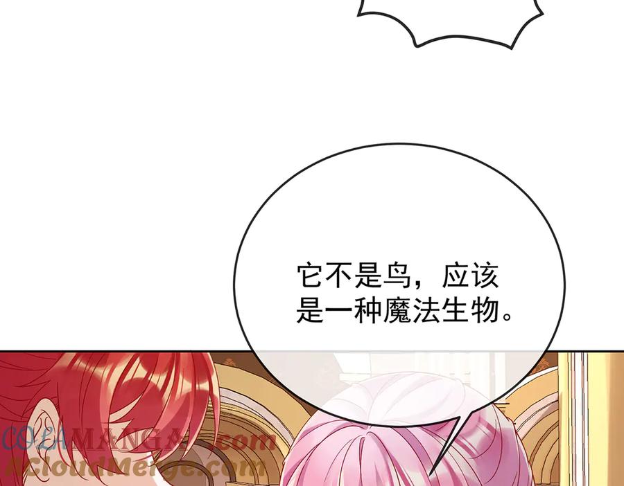 恶役千金与魔王小姐 第66话 一起洗澡 第21页