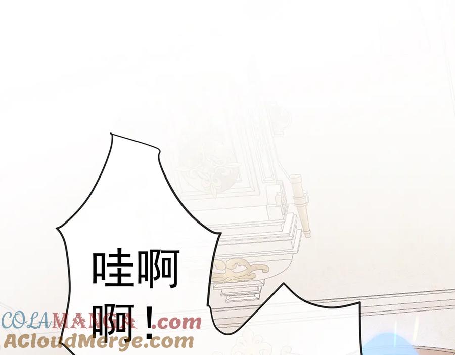 恶役千金与魔王小姐 第66话 一起洗澡 第69页