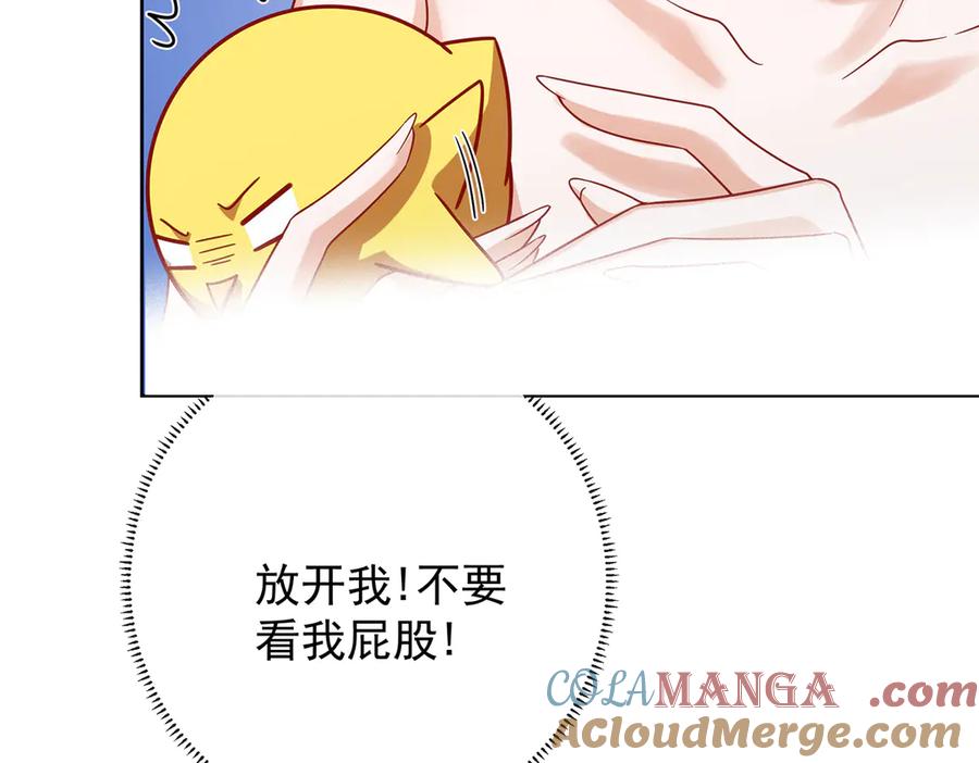 恶役千金与魔王小姐 第66话 一起洗澡 第117页