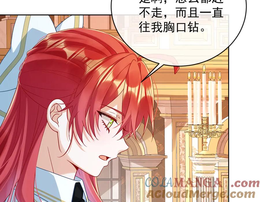 恶役千金与魔王小姐 第66话 一起洗澡 第9页