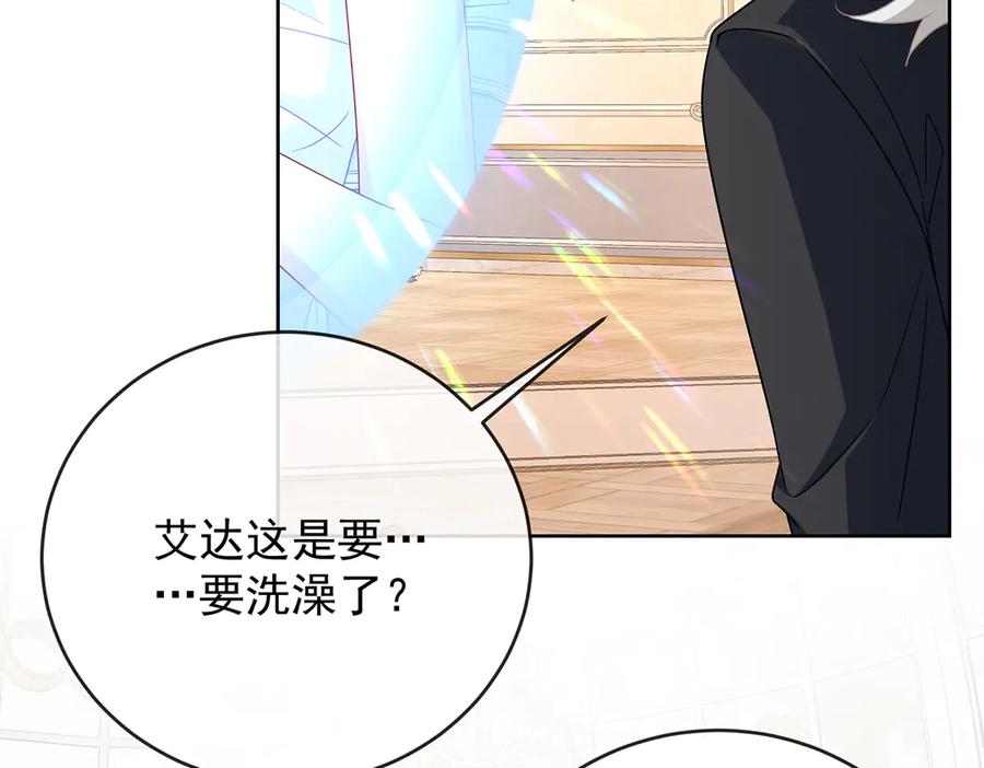 恶役千金与魔王小姐 第66话 一起洗澡 第63页