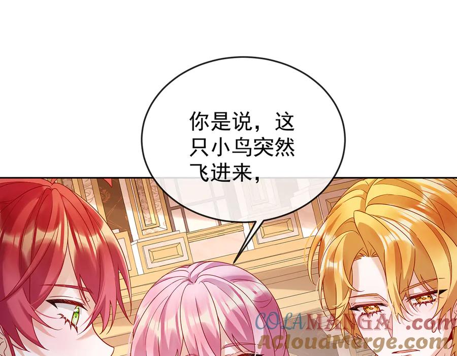 恶役千金与魔王小姐 第66话 一起洗澡 第5页