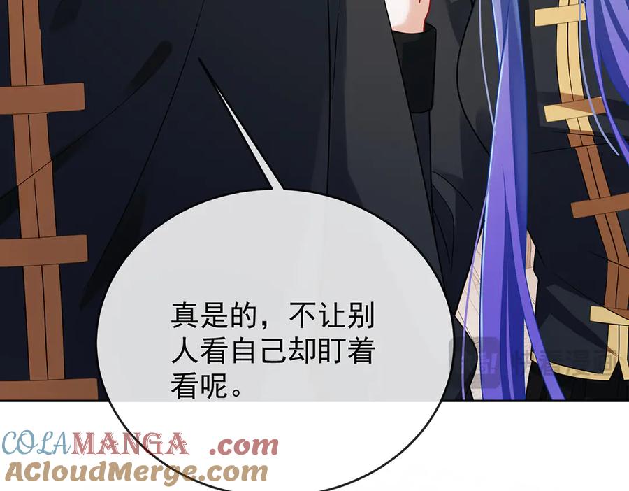 恶役千金与魔王小姐 第66话 一起洗澡 第77页