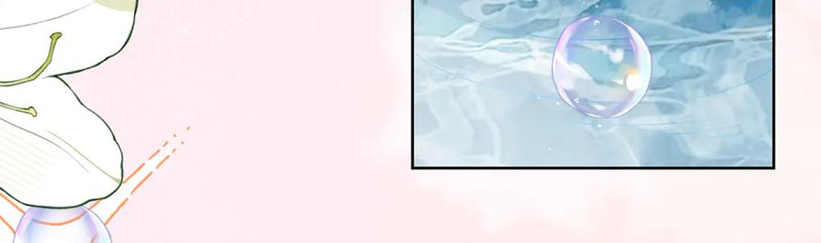 恶役千金与魔王小姐 第66话 一起洗澡 第80页